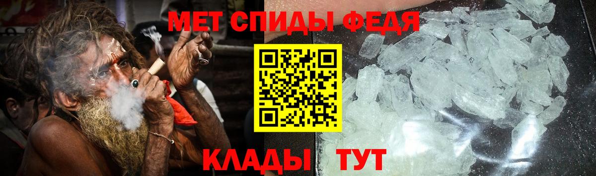 АМФЕТАМИН Розовый Печора