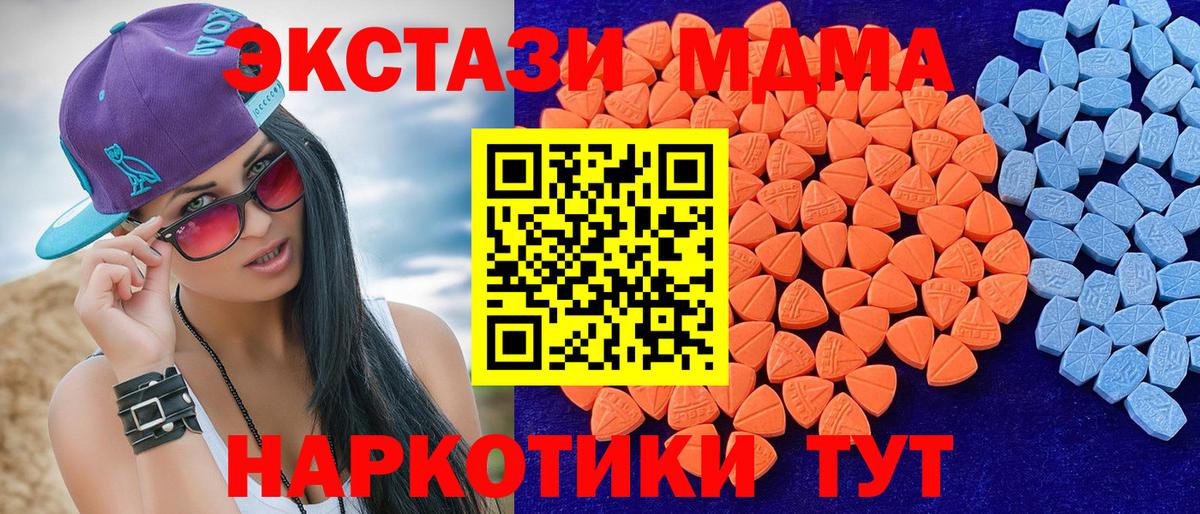 ЭКСТАЗИ Дубай Печора