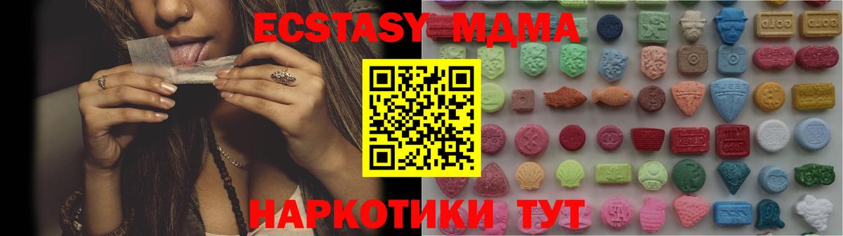 Печора  darknet официальный сайт  Вход с VPN  Ecstasy louis Vuitton 