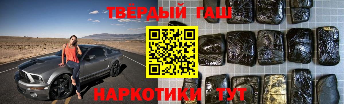 Печора  ГАШИШ  Вход с VPN  наркошоп  Гашиш ice o lator  ГАШ VHQ 