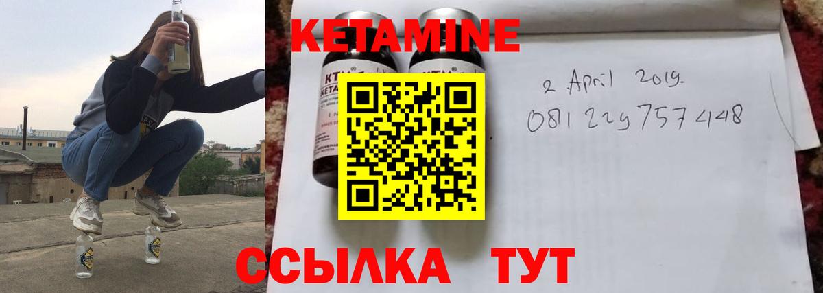 Печора  КЕТАМИН ketamine  Кетамин ketamine  Вход с VPN 