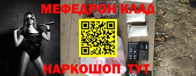 стаф Шебекино