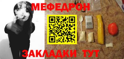 гашик Шелехов