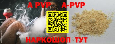 гашик Шелехов