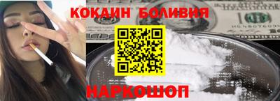 эйфоретик Шахты