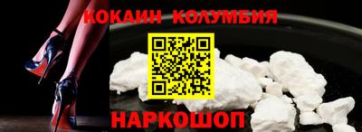 гашик Шелехов