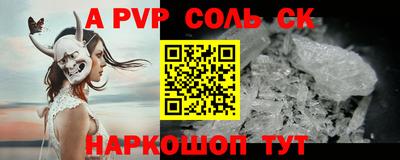 гашик Шелехов