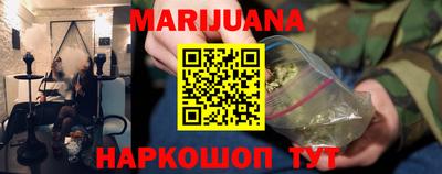 стаф Шебекино
