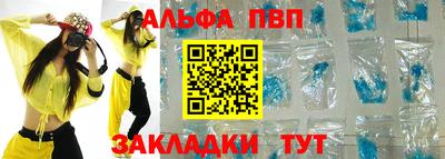 эйфоретик Шахты