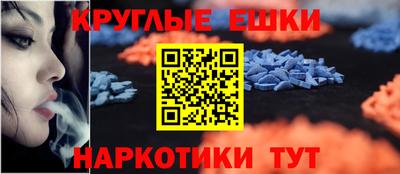 эйфоретик Шахты