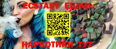 гашик Шелехов