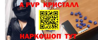 эйфоретик Шахты