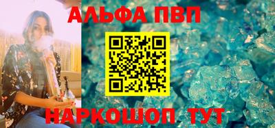 гашик Шелехов