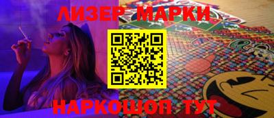 стаф Шебекино