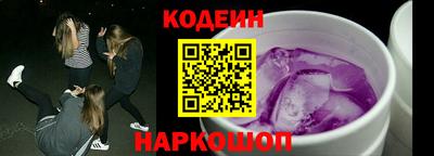 гашик Шелехов