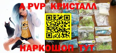 эйфоретик Шахты