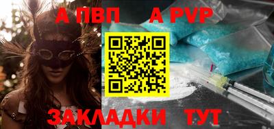 эйфоретик Шахты