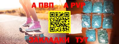 гашик Шелехов