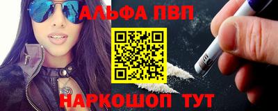 эйфоретик Шахты