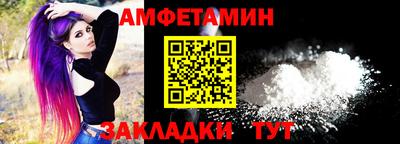 стаф Шебекино