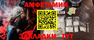 стаф Шебекино