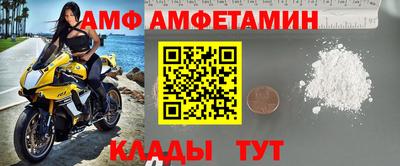 эйфоретик Шахты