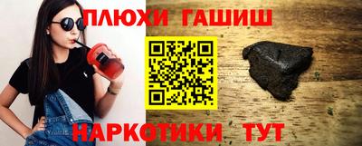 стаф Шебекино