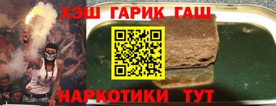 стаф Шебекино