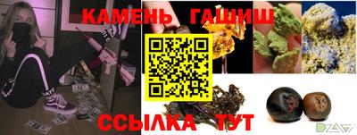 стаф Шебекино