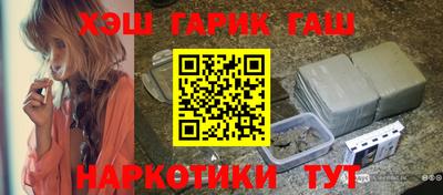 стаф Шебекино
