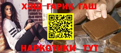 гашик Шелехов