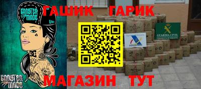 эйфоретик Шахты