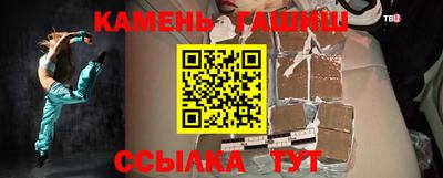 гашик Шелехов