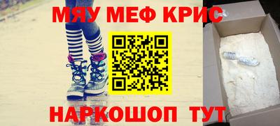 эйфоретик Шахты