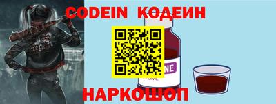 стаф Шебекино