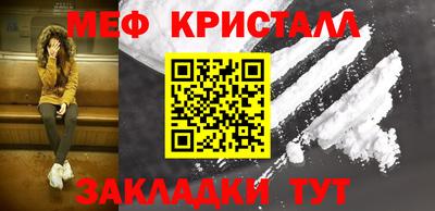 эйфоретик Шахты
