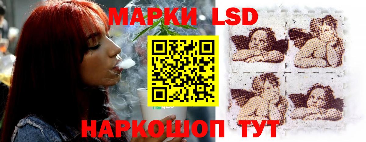 LSD-25 экстази  Вход с VPN  ЛСД экстази ecstasy  Печора  LSD-25 экстази ecstasy 