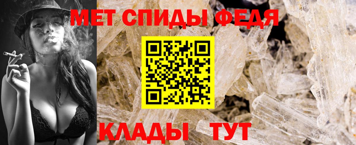 МЕТАМФЕТАМИН Methamphetamine Печора