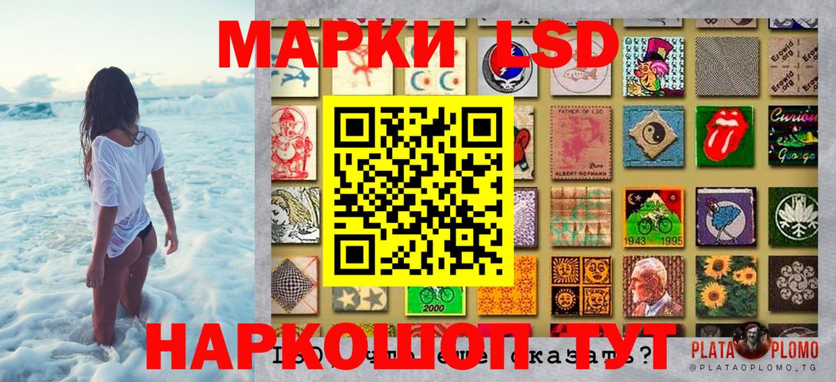 Наркотические марки  Марки 25I-NBOMe 1500мкг  Вход с VPN  Печора 