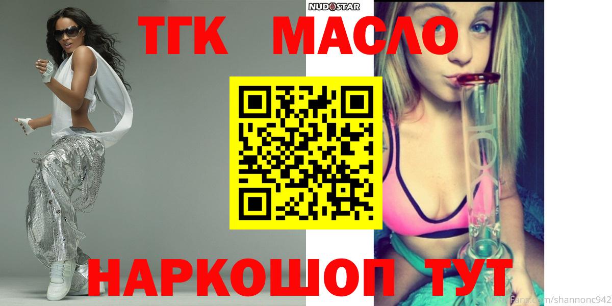 ТГК концентрат Печора