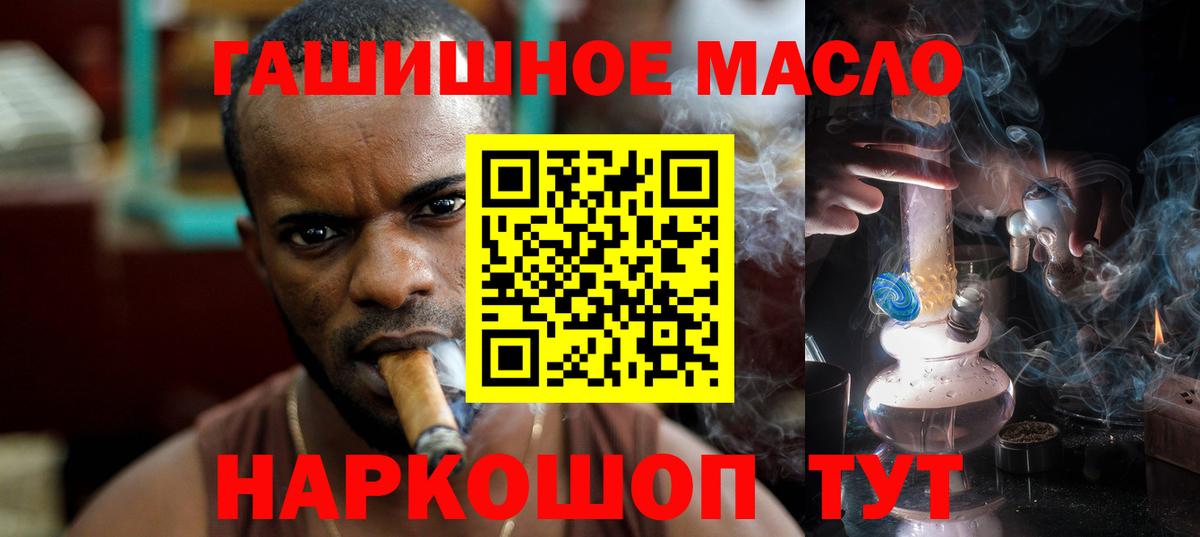 ТГК Wax  ТГК Wax  Вход с VPN  Печора 