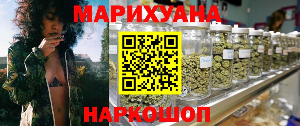Печора  Бошки Шишки гибрид  Марихуана THC 21%  Бошки Шишки THC 21%  Канабис марихуана  Вход с VPN 
